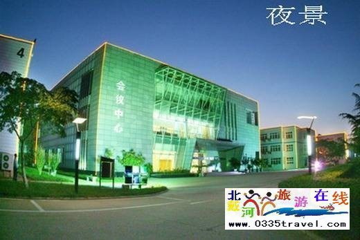 南戴河陽(yáng)光國(guó)際會(huì)議中心