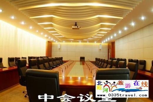 南戴河陽(yáng)光國(guó)際會(huì)議中心