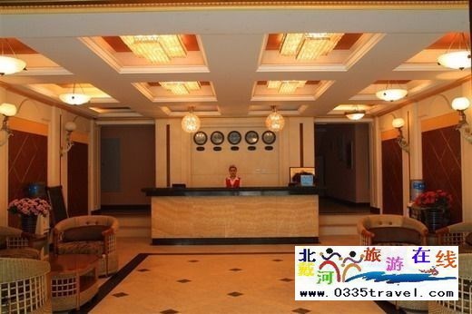 北戴河濱海假日酒店(原鐵建度假村)