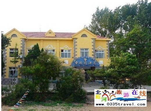 北戴河圣彼德酒店