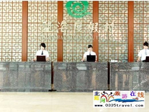 山海關(guān)望海度假村