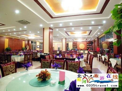 北戴河吉程大酒店(吉程賓館)