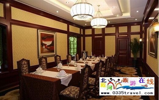 起士林北戴河大飯店