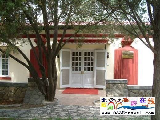 北戴河百年歐式豪華名人別墅