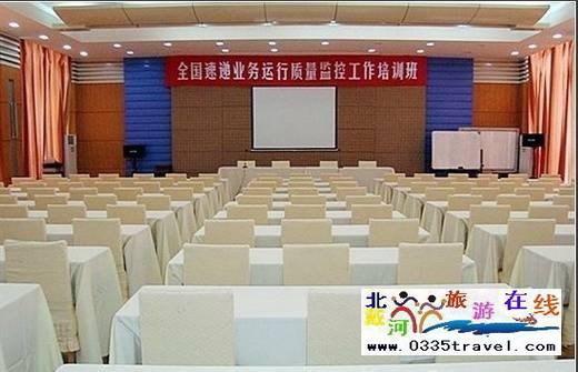 國家郵政局南戴河培訓中心