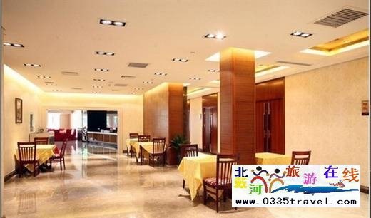 北戴河國(guó)際俱樂部