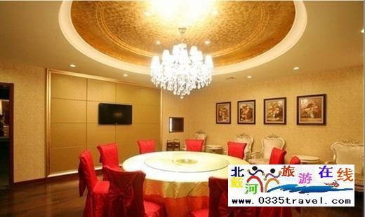 北戴河國(guó)際俱樂部