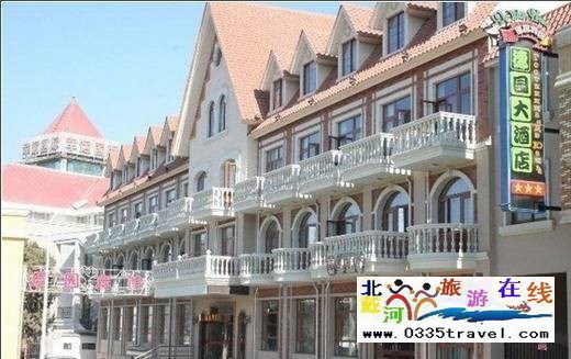 北戴河德園賓館
