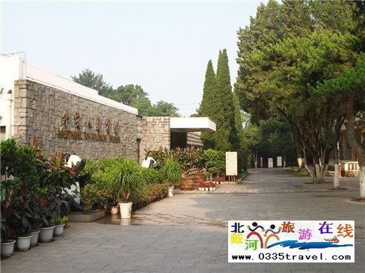 外交人員北戴河賓館