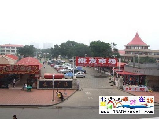 南戴河誠成賓館