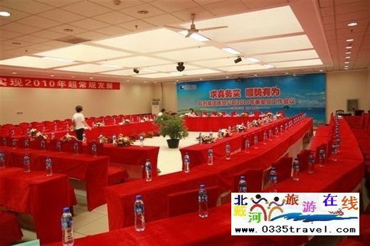 秦皇島奧凱萊賓館