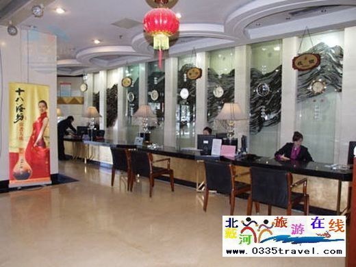 秦皇島羊城大酒店