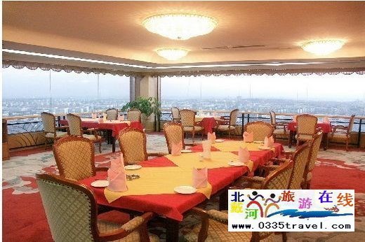 秦皇島國貿飯店