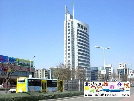 秦皇島報(bào)業(yè)商務(wù)酒店