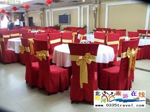 秦皇島報(bào)業(yè)商務(wù)酒店