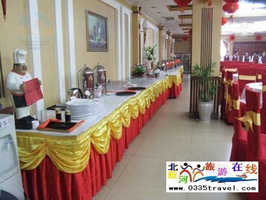 秦皇島報(bào)業(yè)商務(wù)酒店