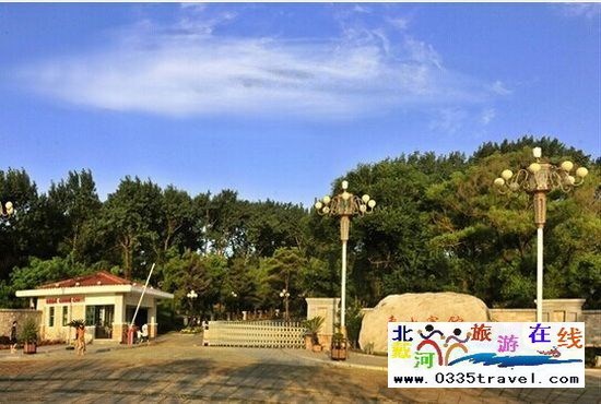 北戴河東山賓館