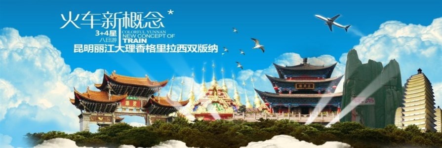 線路首頁(yè)幻燈片1