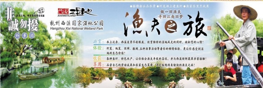 線路首頁(yè)幻燈片5