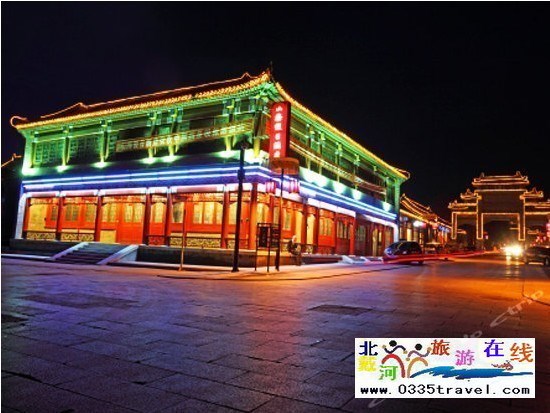 秦皇島山海假日酒店(山海關(guān))