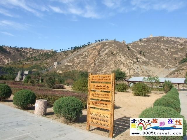 東戴河九門口長城景區(qū)