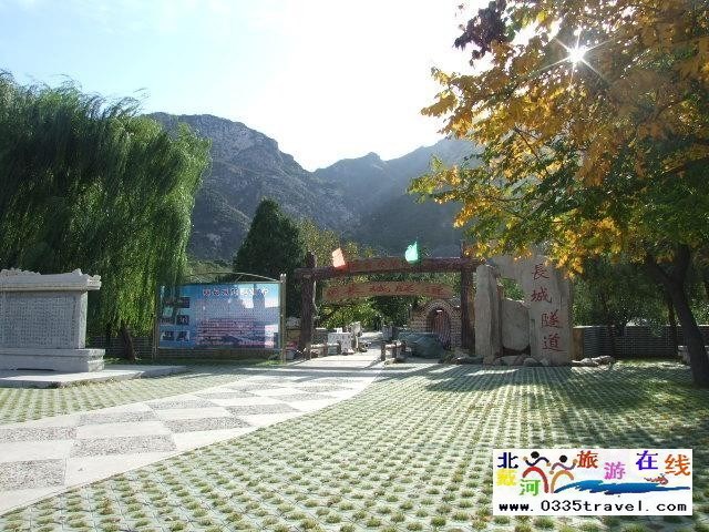 東戴河九門口長城景區(qū)