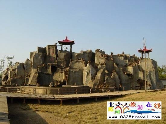 秦皇島野生動物園