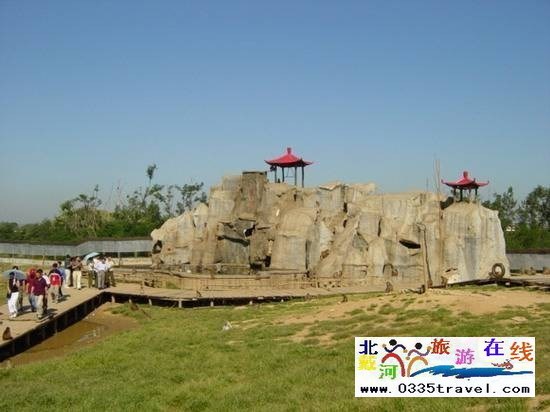 秦皇島野生動物園