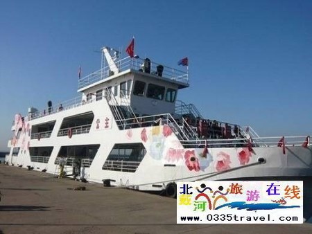 秦皇島王子號(hào)/公主號(hào)游船