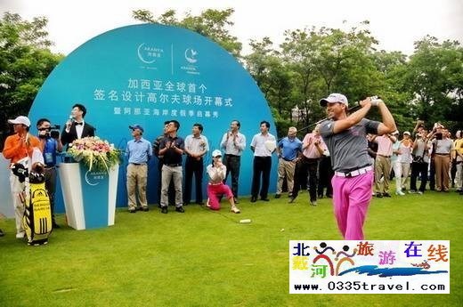 黃金海岸海濱高爾夫球會