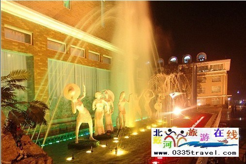 北戴河幸運(yùn)國(guó)際酒店