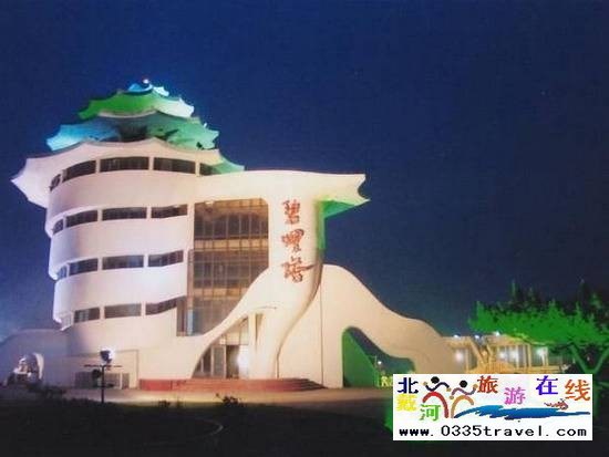 北戴河碧螺塔酒吧公園門票一張