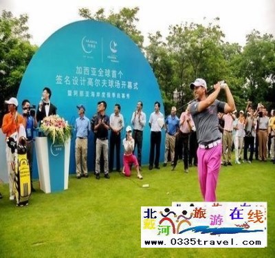 黃金海岸海濱高爾夫球會(huì)門票