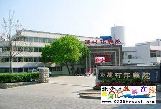 北戴河海天一色度假村