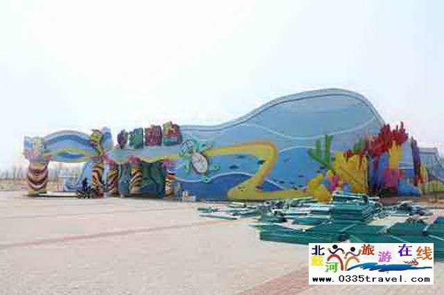 圣藍(lán)皇家海洋公園