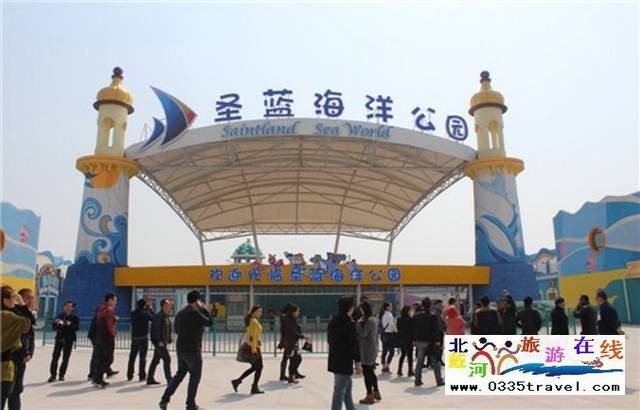 圣藍(lán)皇家海洋公園