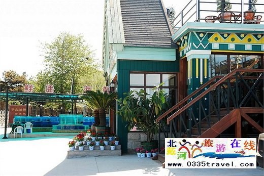 北戴河魚公館特色海鮮觀海飯店