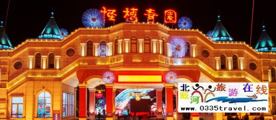 北戴河旅游在線