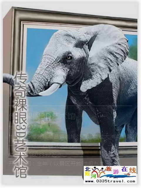 秦皇島一卡通旅游年票優(yōu)惠辦理電話0335-3522588 3522599 13191824199