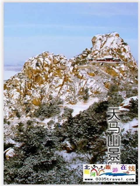 秦皇島一卡通旅游年票優(yōu)惠辦理電話0335-3522588 3522599 13191824199