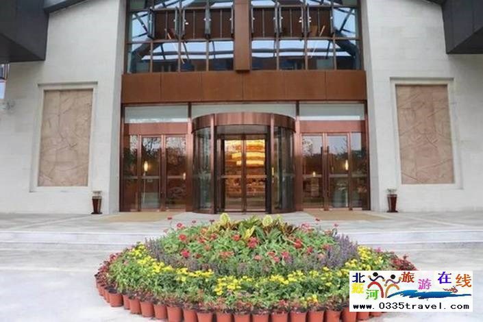 北戴河阿爾卡迪亞榮合心苑溫泉中心