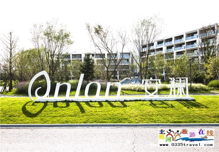 北戴河阿那亞安瀾酒店-住安瀾觀景房+早餐+DIY風(fēng)箏+參觀孤獨(dú)的圖書館，過歡樂假日