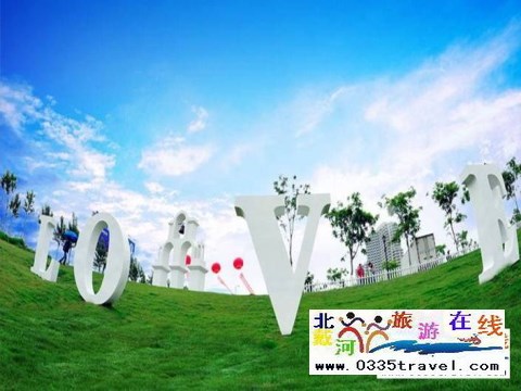 東戴河同灣海景度假酒店