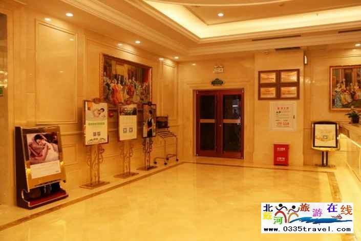 秦皇島維也納酒店(太陽(yáng)城店)