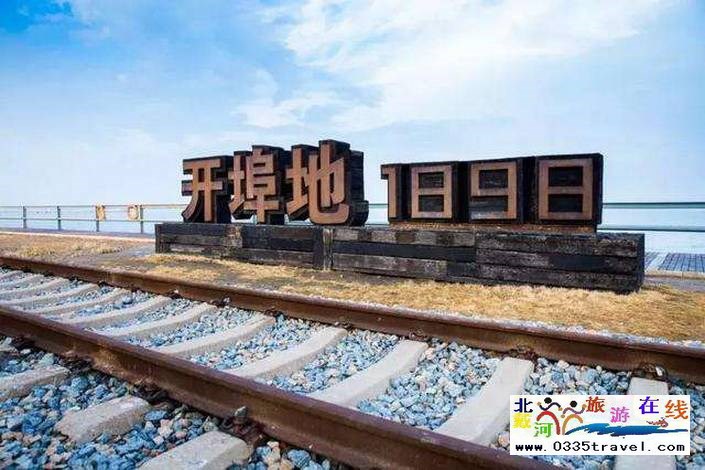 秦皇島天使灣阿緹客酒店