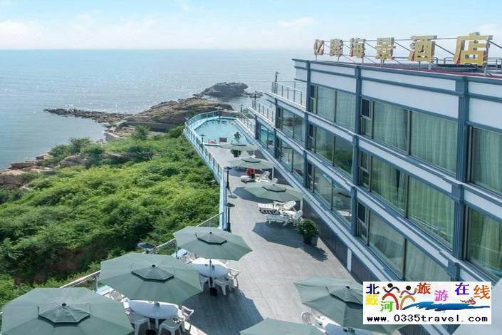 北戴河億騰海景日出酒店
