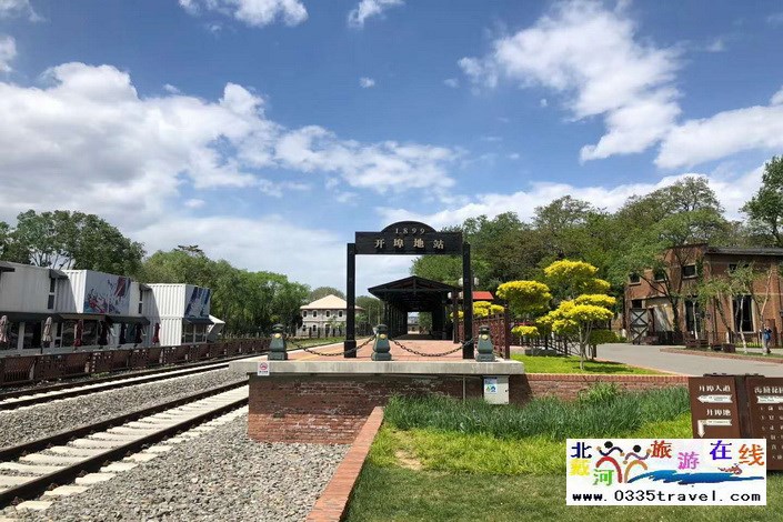 秦皇島天使灣阿緹客酒店