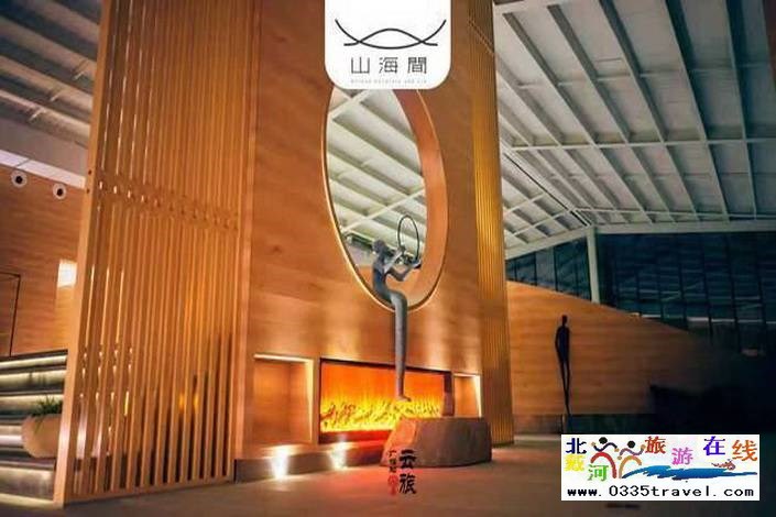 山海間溫泉小鎮(zhèn)