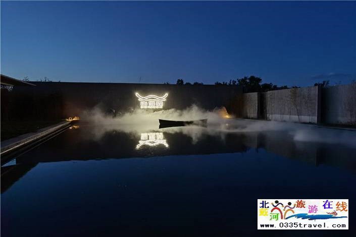 山海間溫泉小鎮(zhèn)