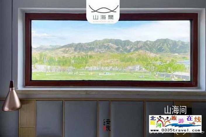 秦皇島山海間溫泉藝術(shù)中心